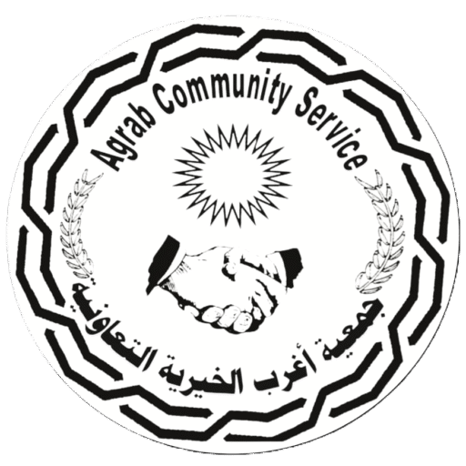 Aghrab Community Service Logo